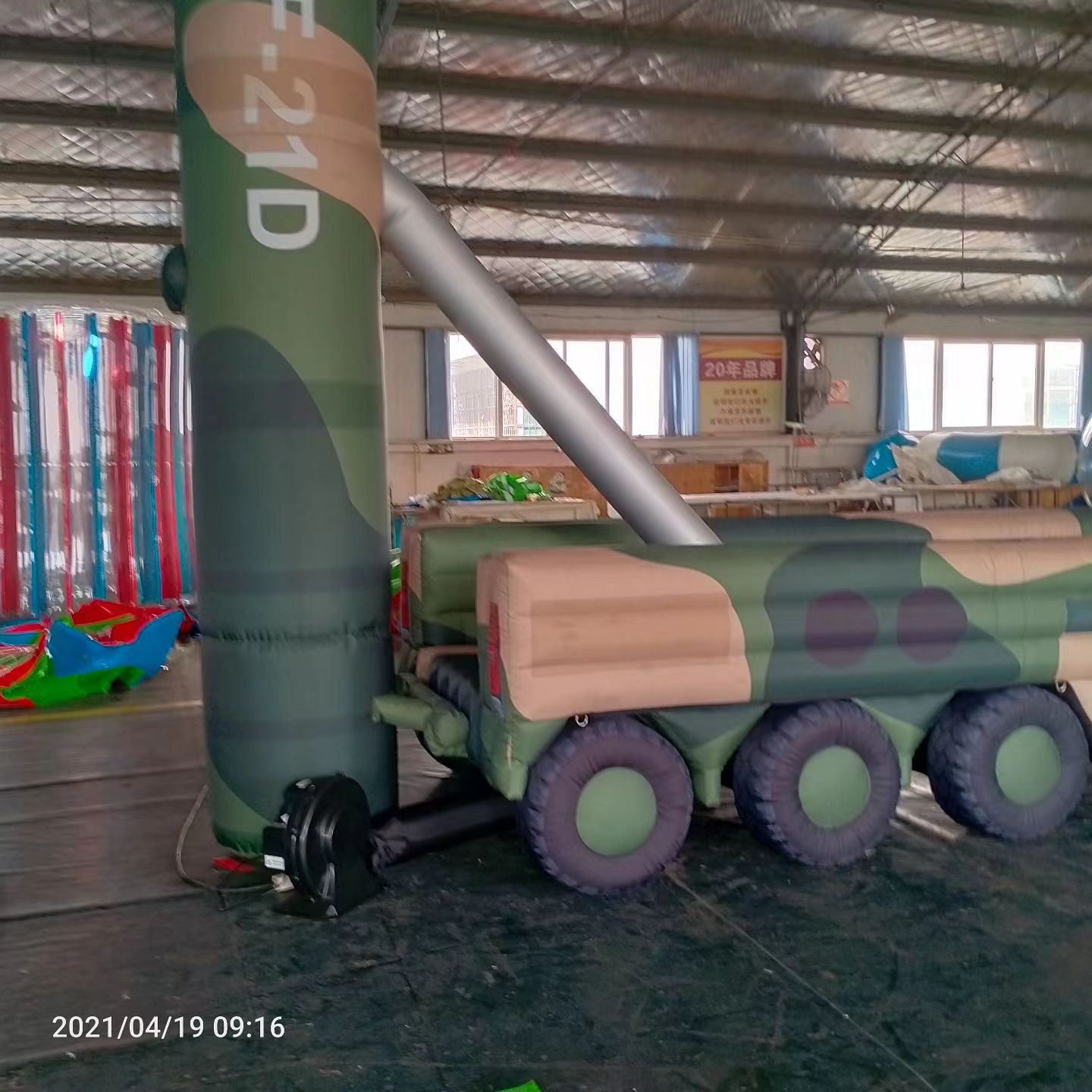 耒阳军事演习中的充气目标车辆：模拟发射车雷达车坦克飞机